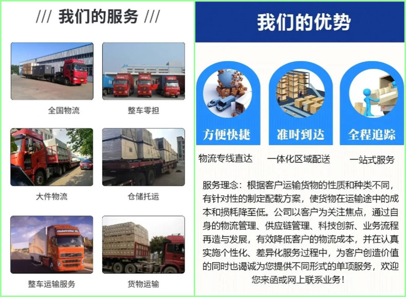 石家莊到巴塘貨運(yùn)公司