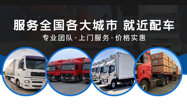 石家莊到巴塘物流公司