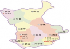 廣州到咸陽物流專線，廣州到咸陽貨運(yùn)專線