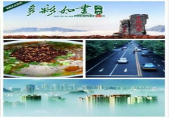 廣州到六盤(pán)水運(yùn)輸專(zhuān)線，廣州到六盤(pán)水貨運(yùn)專(zhuān)線