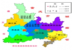 廣州到銅仁物流專線，廣州到銅仁運(yùn)輸專線