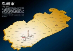 廣州到阜新物流公司，廣州到阜新貨運(yùn)專線