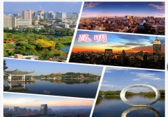 廣州到昆明物流公司，廣州至昆明貨運(yùn)專線