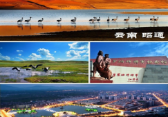 廣州到昭通物流公司，廣州至昭通貨運(yùn)專線，運(yùn)輸公司電話