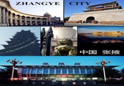 廣州到張掖物流專線【價(jià)格最低】，廣州到張掖貨運(yùn)公司
