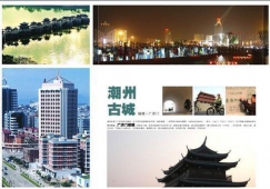 廣州到潮州物流專(zhuān)線(xiàn)，廣州至潮州貨運(yùn)公司，整車(chē)運(yùn)輸價(jià)格