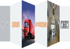 深圳到德州物流專線|深圳到德州貨運(yùn)公司