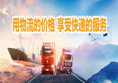 深圳到襄陽物流專線-深圳到襄陽貨運(yùn)公司